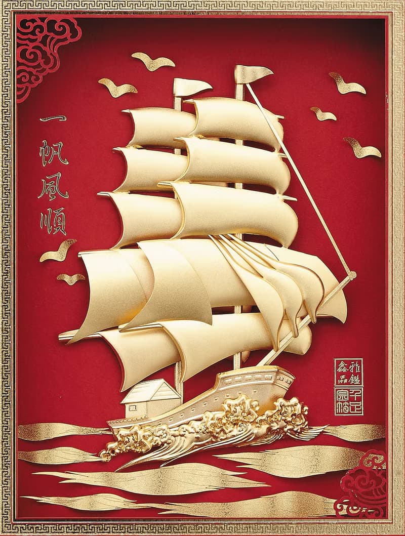 一帆風順│開業開市、開幕喬遷、升遷榮調祝賀禮品│畢業禮物