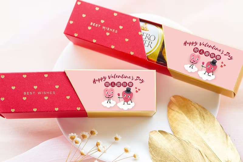 情人節禮物 活動贈品 時尚閃金包裝 金莎3顆入