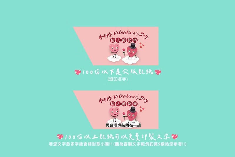 情人節禮物 活動贈品 時尚閃金包裝 金莎3顆入