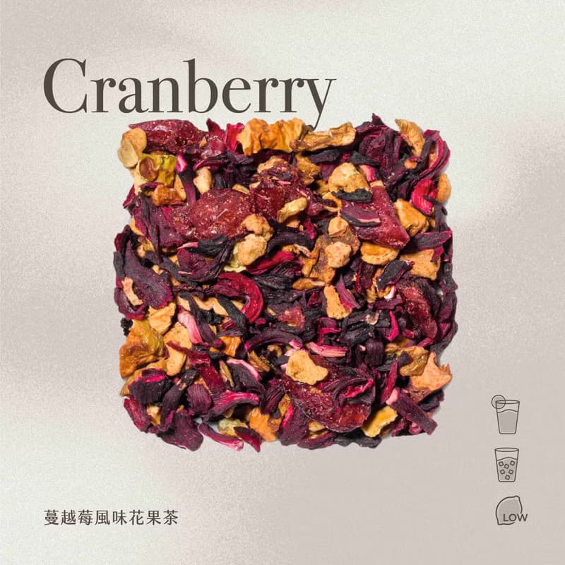 【暉Hue】蔓越莓 無咖啡因德國果乾水 花果茶