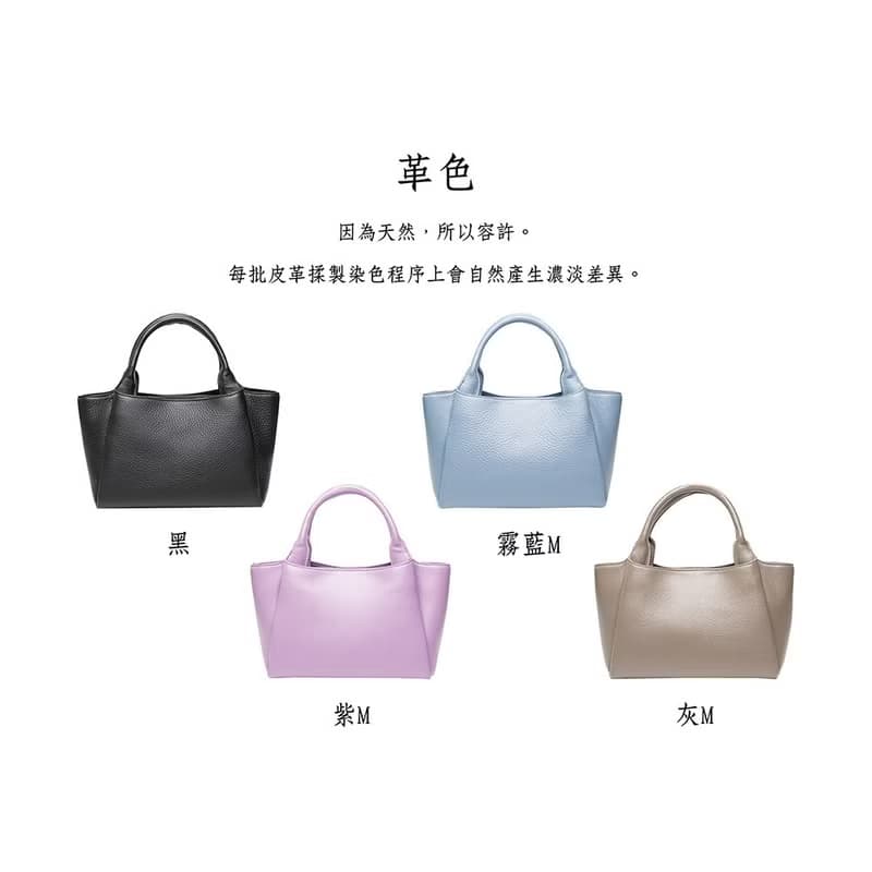 真皮斜背手提托特包 22366 灰M