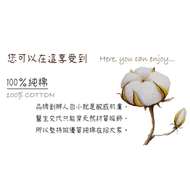 後綁帶圓領 宮廷袖 長袖上衣 兩側下擺收圓開衩設計 100%有機棉