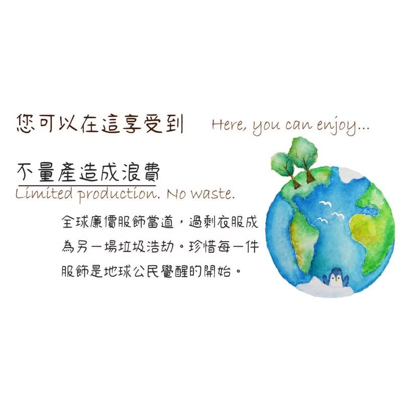 後綁帶圓領 宮廷袖 長袖上衣 兩側下擺收圓開衩設計 100%有機棉