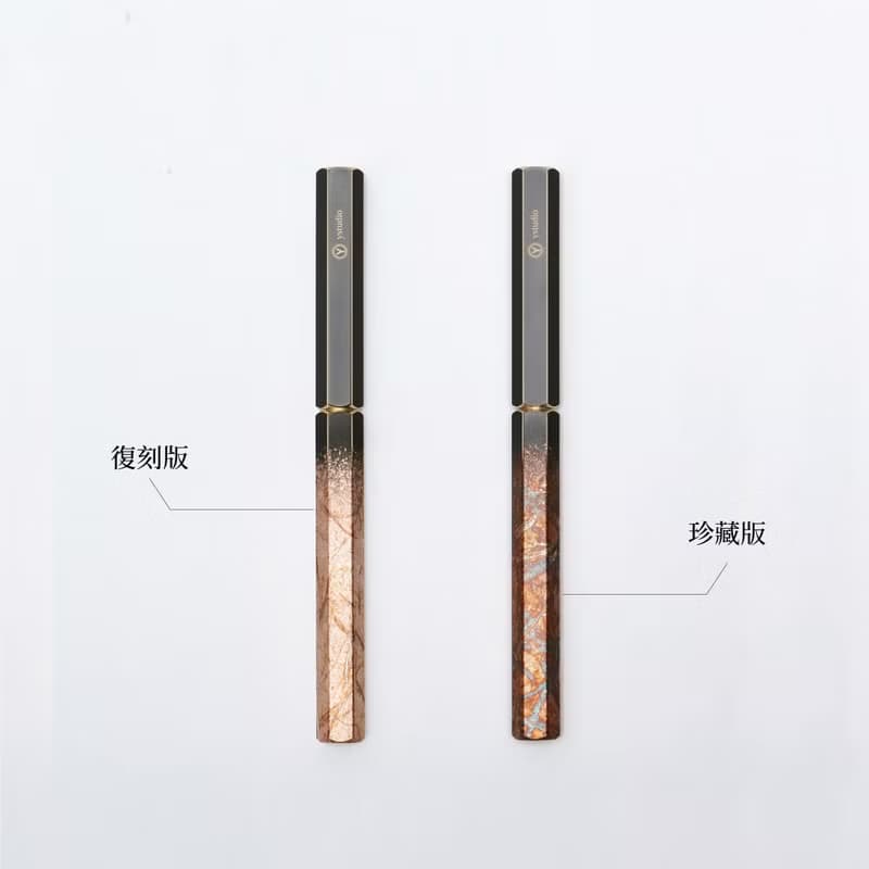 【雲龍箔鋼珠筆】經典工藝系列 二色