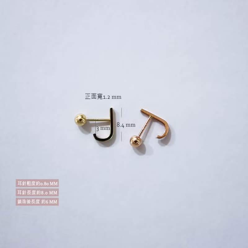 轉珠 14K J型耳環 黃K金 玫瑰金 鎖珠耳環