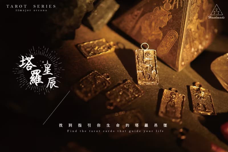 純銀/黃銅塔羅牌項鍊 - 塔羅星辰系列耳環(可改耳夾)