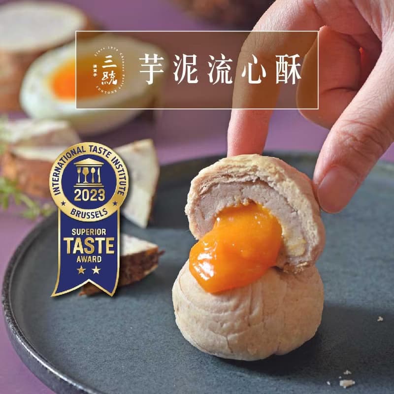 端午餡禮 16入【伴手禮】【端午禮盒】【中秋禮盒】【過年禮盒】
