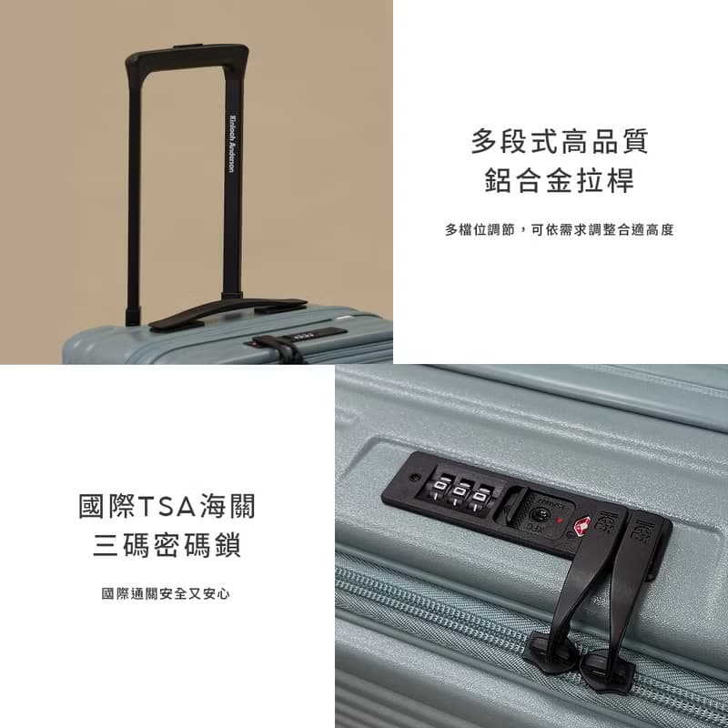 【金安德森】20吋 Traveler 前開式頂規Hinomoto靜音輪行李箱