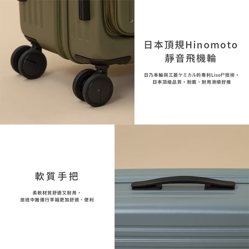 【金安德森】20吋 Traveler 前開式頂規Hinomoto靜音輪行李箱