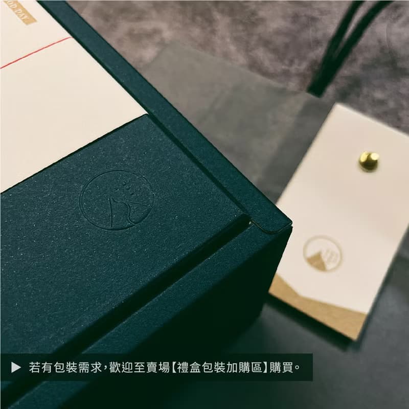 玉荷包荔枝酵母處理 / 淺焙 / 特色限定款 / 咖啡豆 / 濾掛