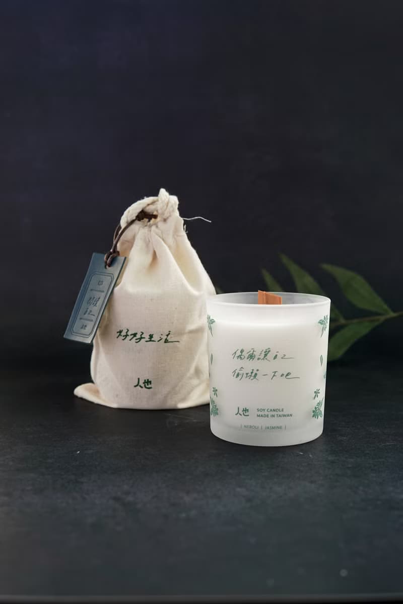 偶爾讓自己偷懶一下吧-橙花茉莉款