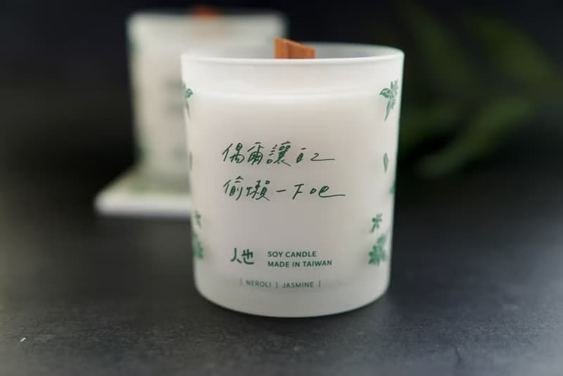 偶爾讓自己偷懶一下吧-橙花茉莉款