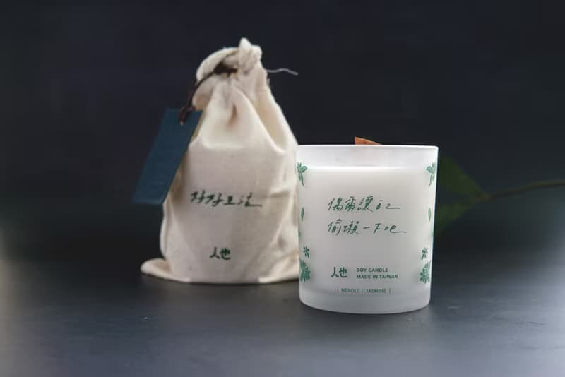 偶爾讓自己偷懶一下吧-橙花茉莉款