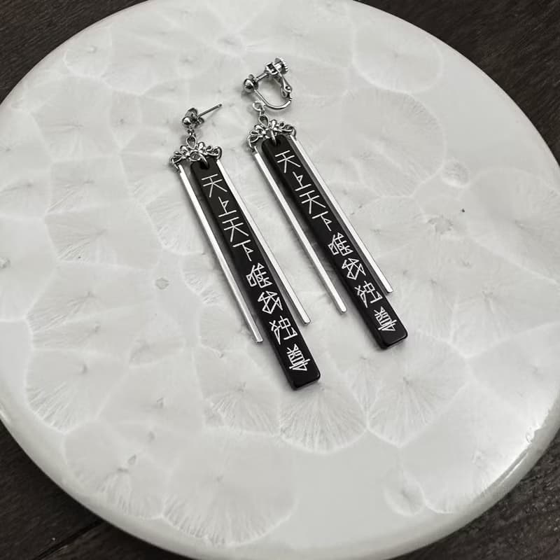 天上天下唯我独尊　黒×銀　ピアス・イヤリングセット