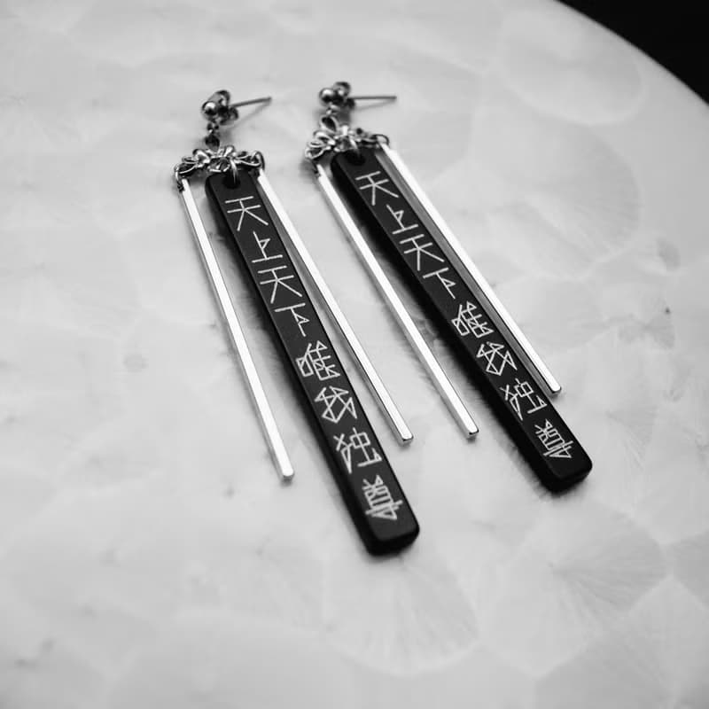 天上天下唯我独尊　黒×銀　ピアス・イヤリングセット
