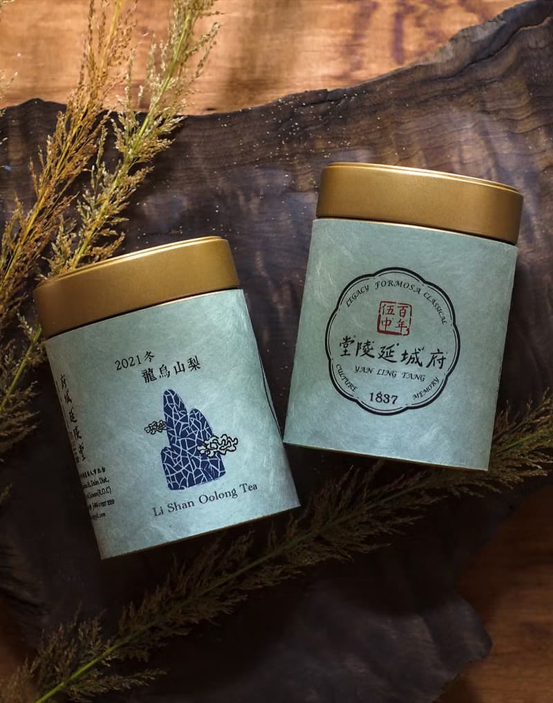 2021冬 梨山烏龍茶 Lishan Oolong | 台灣茶葉・茶葉伴手禮