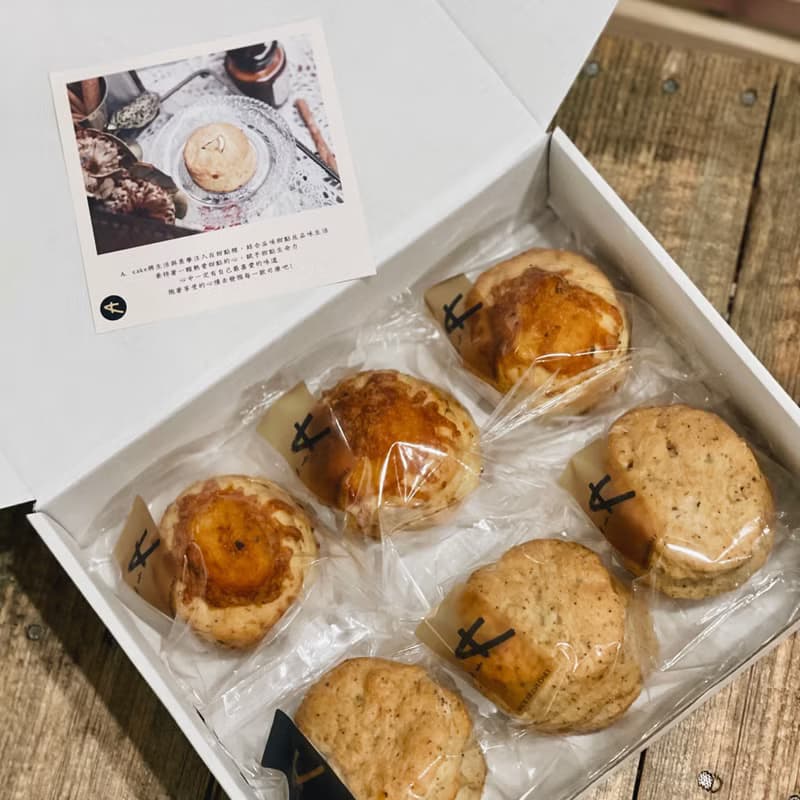 英式司康/scone | 巧克力控 | 榛果可可脆粒花捲、可可英式經典