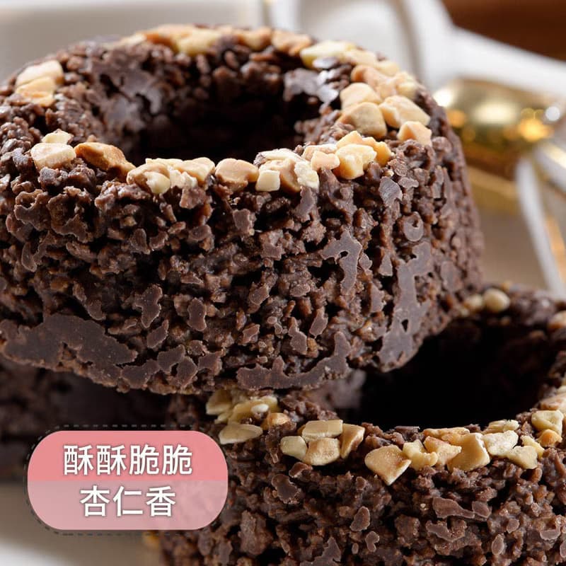 【愛不囉嗦】杏仁巧克力甜甜圈