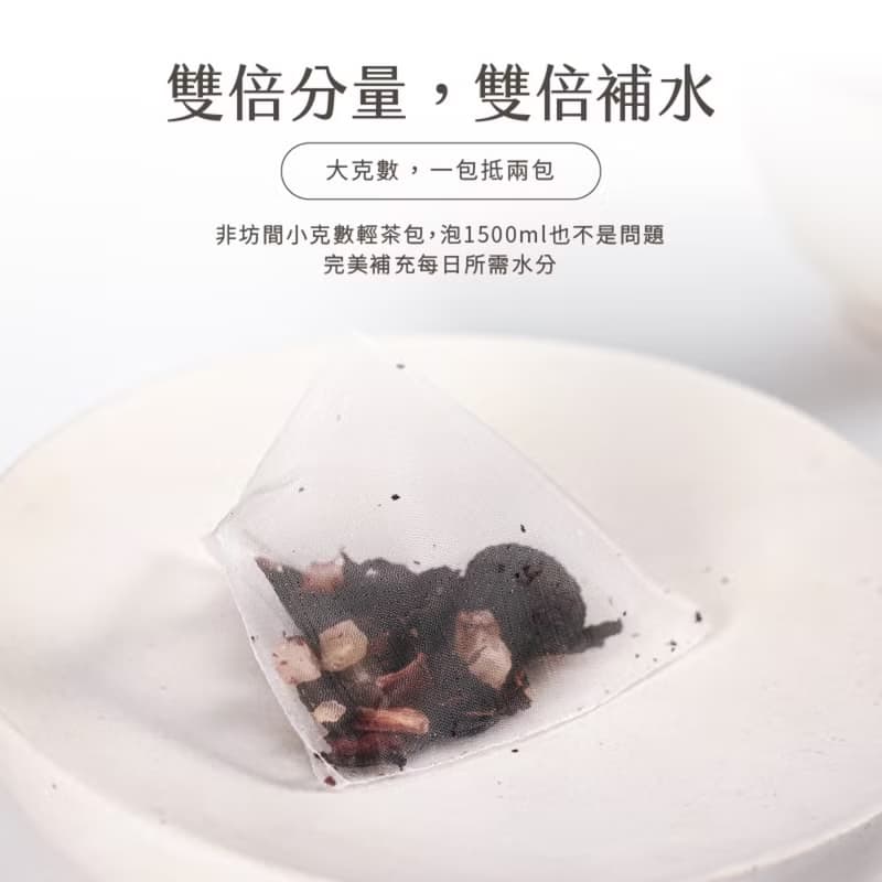 【暉Hue】無咖啡因德國 波士茶 南非國寶茶 果乾水 花果茶
