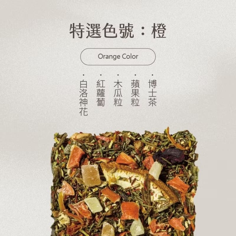 【暉Hue】無咖啡因德國 波士茶 南非國寶茶 果乾水 花果茶