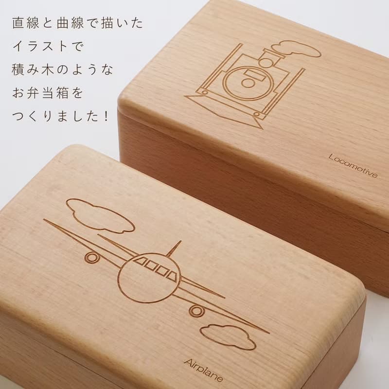 buna Natural Wood Norimono Lunchbox 450ml Bento Bentobox Kids Gift Present Japan