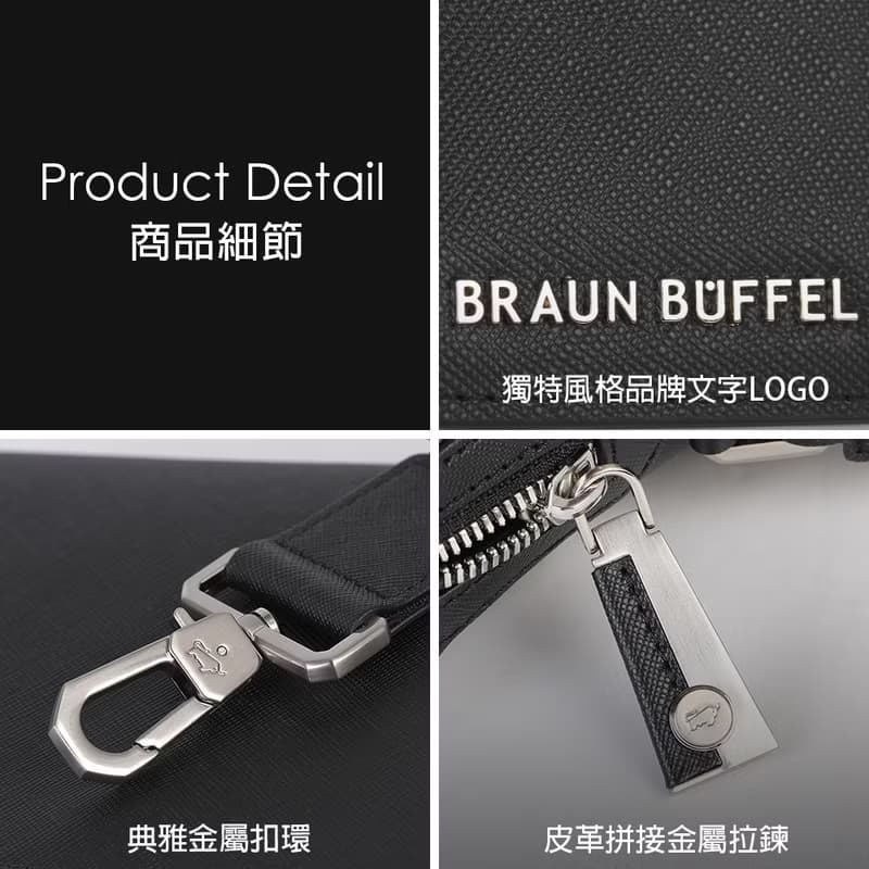 【免費贈送送禮提袋】格瑞克D 橫式斜背包-黑色/BF513-03-BK