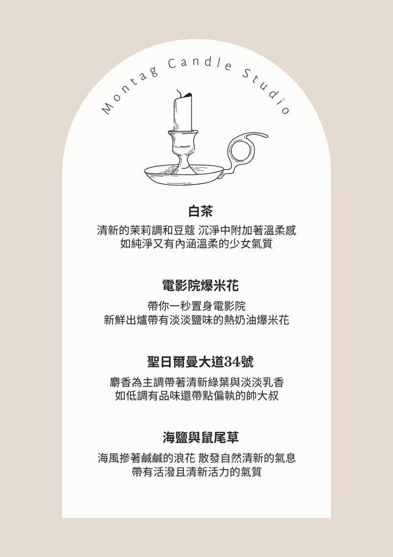 聖誕限定 雪花蠟燭