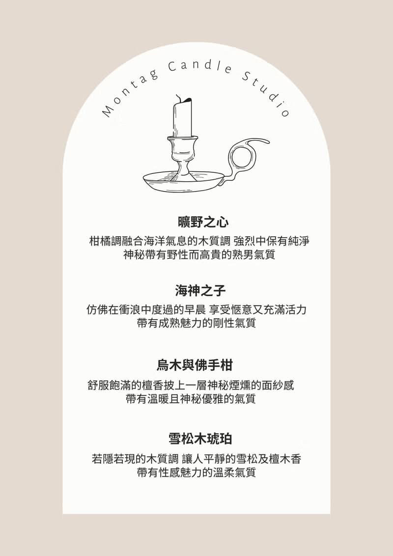 聖誕限定 雪花蠟燭