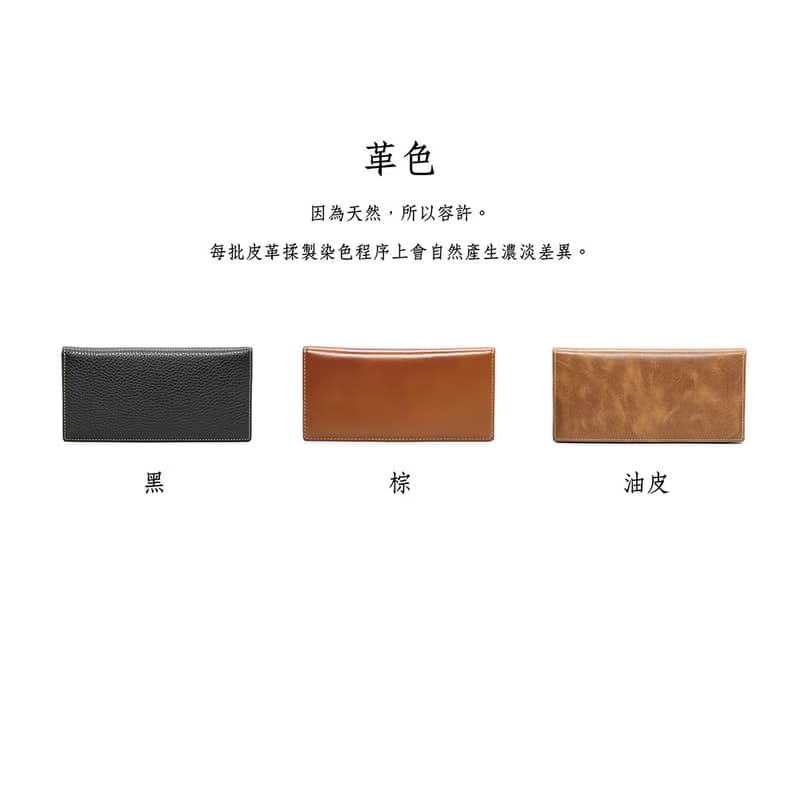 【禮盒】真皮創意抽取式實用長夾 X1072 油皮