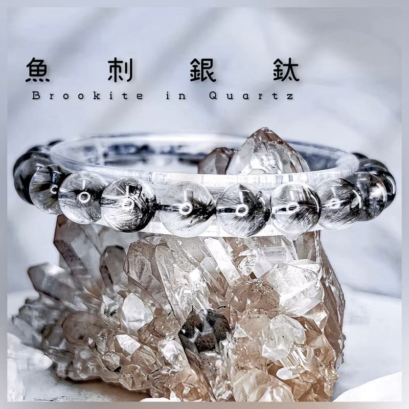 【魚刺銀鈦】高品透料 天然蜻蜓翅型態 黑銀鈦晶 水晶手鍊手串