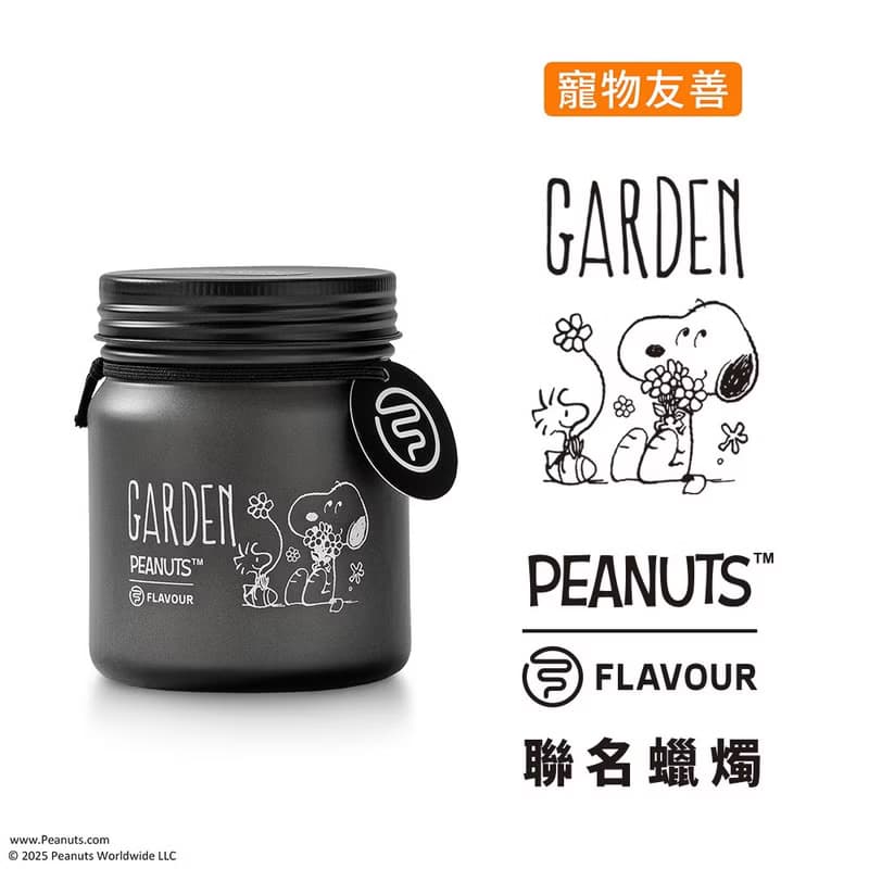 【FLAVOUR】GARDEN | 香氛蠟燭 | 琥珀花香調