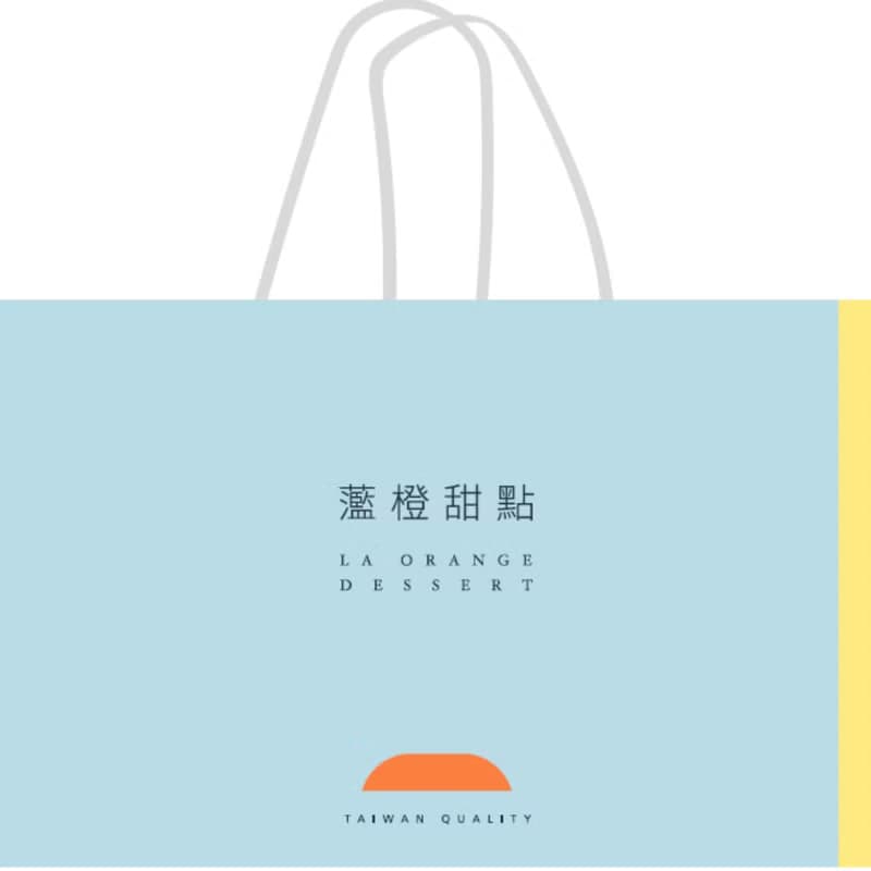 灆橙土鳳凰酥禮盒