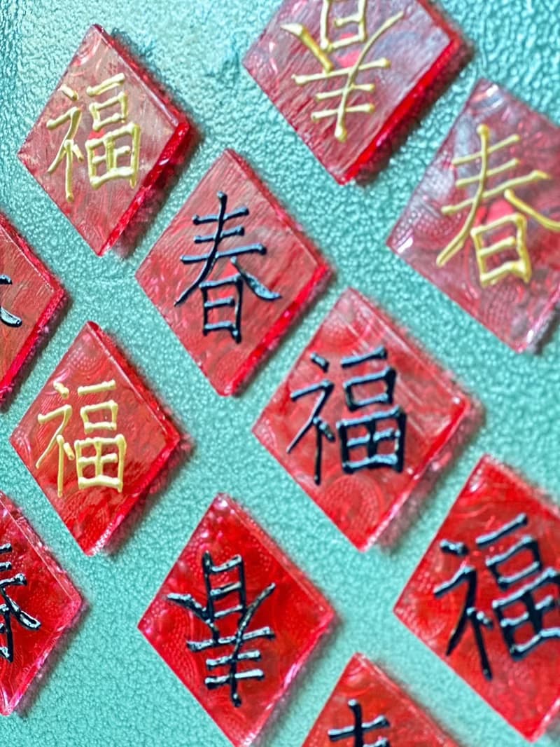 海棠花迷你小春聯磁鐵 冰箱貼