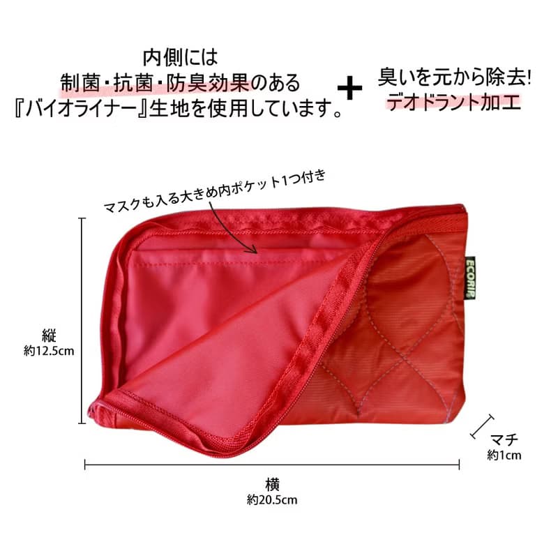 Ecorip-dew 抗菌&防臭マルチケース 軽量 バッグインバッグ 財布 カードケース パスポートケース 携帯電話 おしゃれ ギフト 日本製