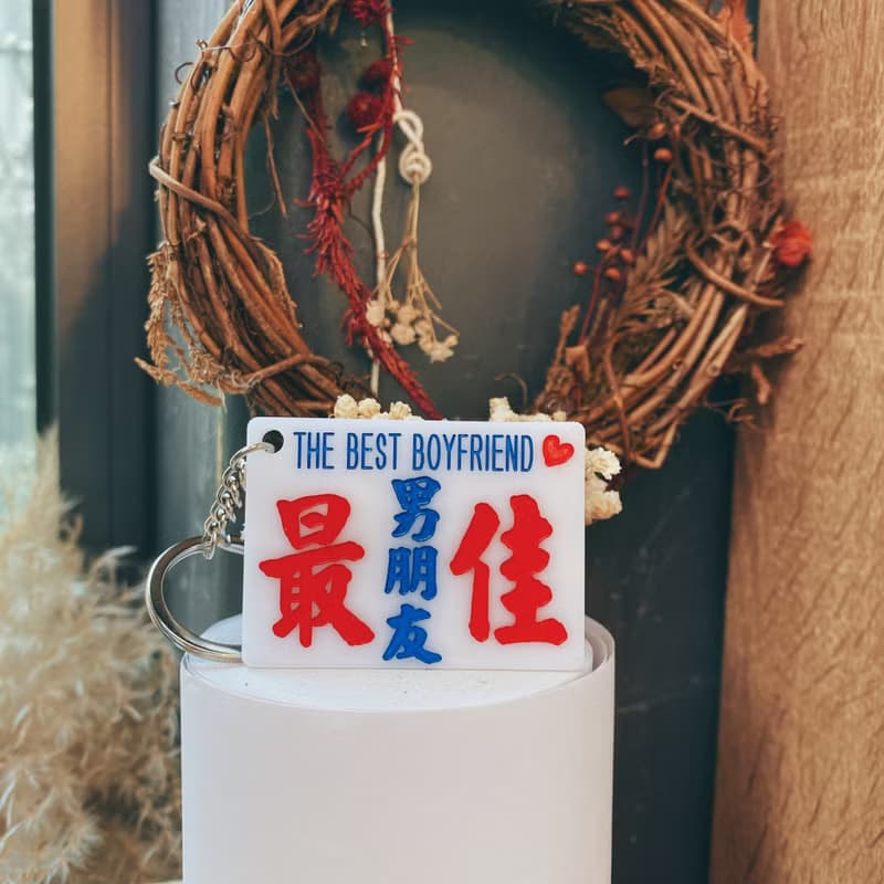 巧佳小巴用品 小巴牌鑰匙圈 匙扣 情人節禮物 愛情系列