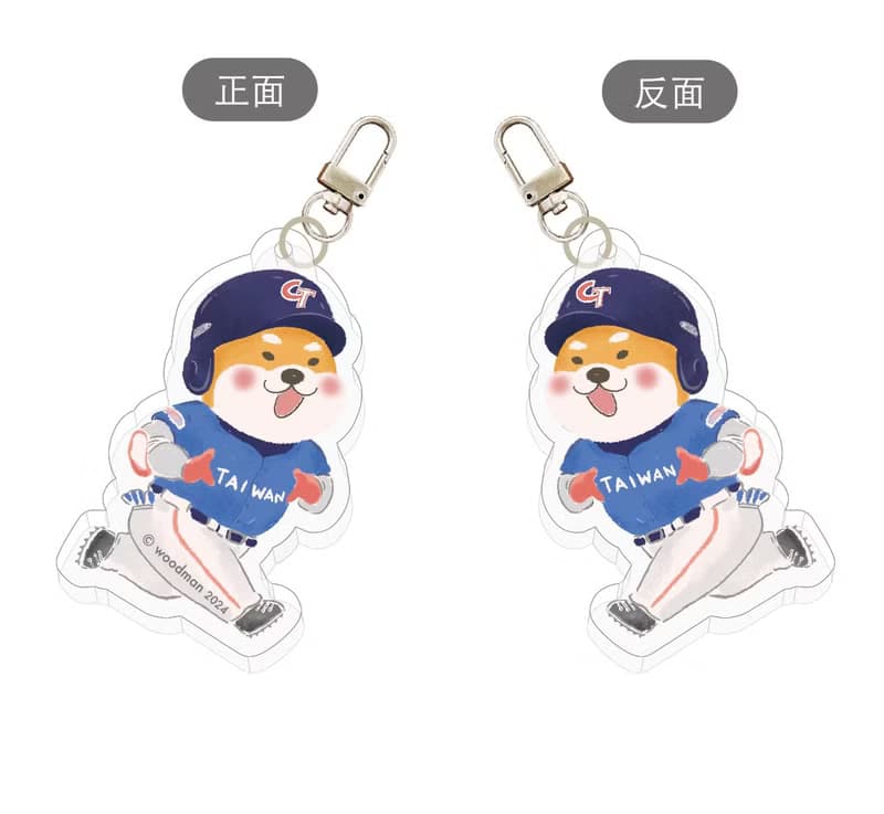 【限量】Team Taiwan柴柴 壓克力吊飾