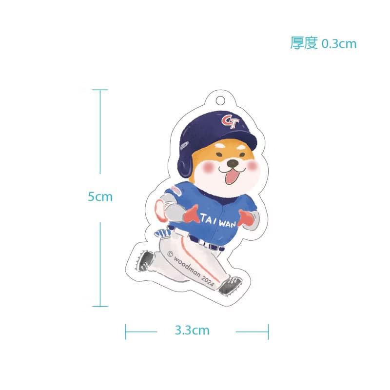 【限量】Team Taiwan柴柴 壓克力吊飾