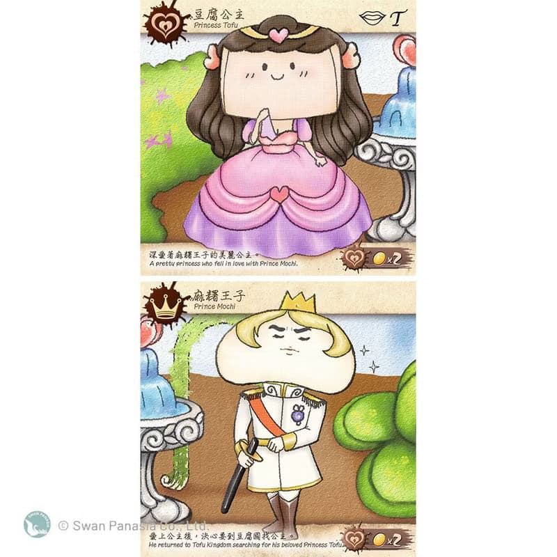 【新天鵝堡桌遊】豆腐王國