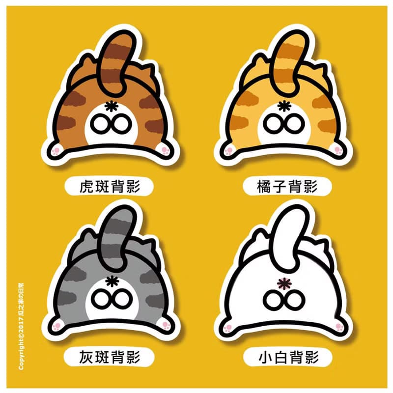虎斑+灰斑+橘子 貓咪屁屁三入組 防水貼紙 Waterproof stickers