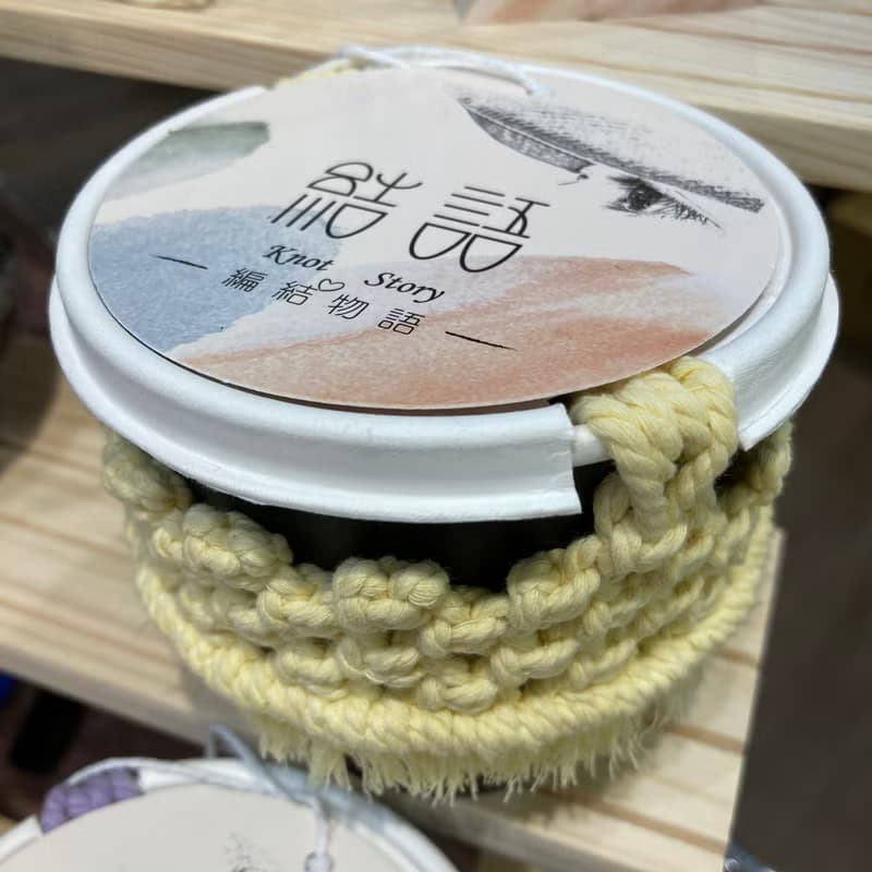 結語-裙襬搖搖手提杯套-淺黃色