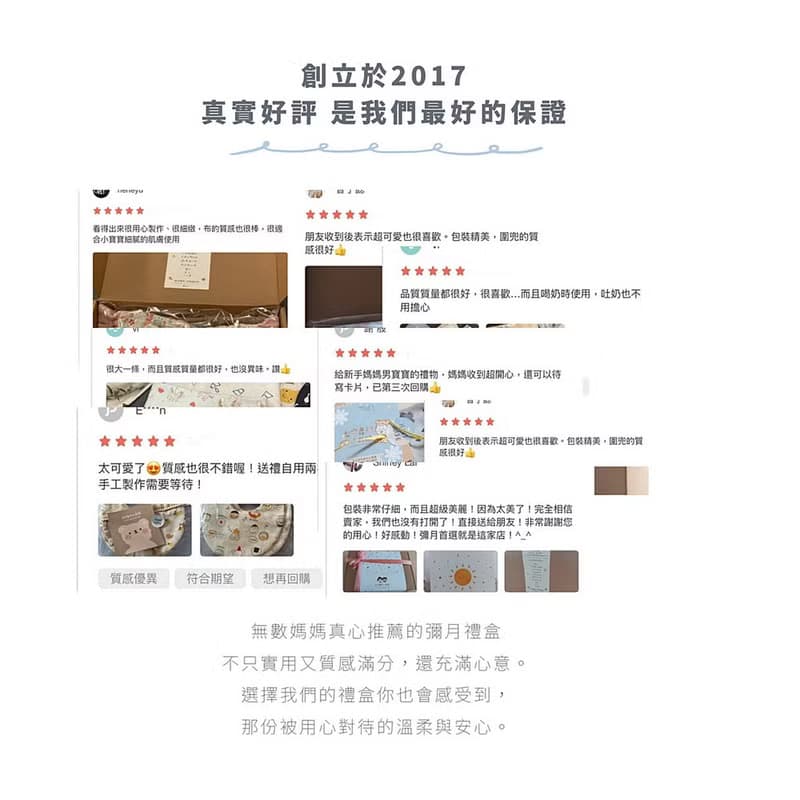 蕾絲髮帶組合 柔藍之願彌月禮盒 荷葉圍兜 髮帶