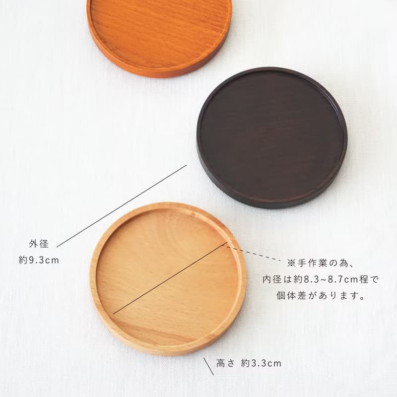 padou Buna Natural Wood Coaster Coffee Tea Glass Mug Tableware Gift Present