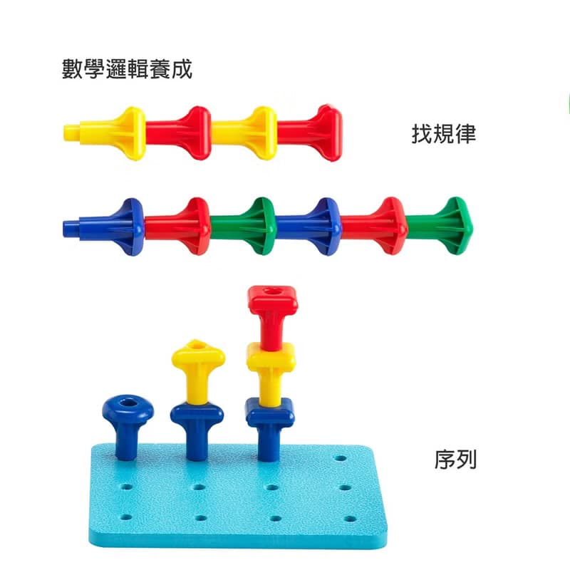 放手玩-幾何插銷藝術家 (39482)  生日禮物 新年禮物 兒童益智