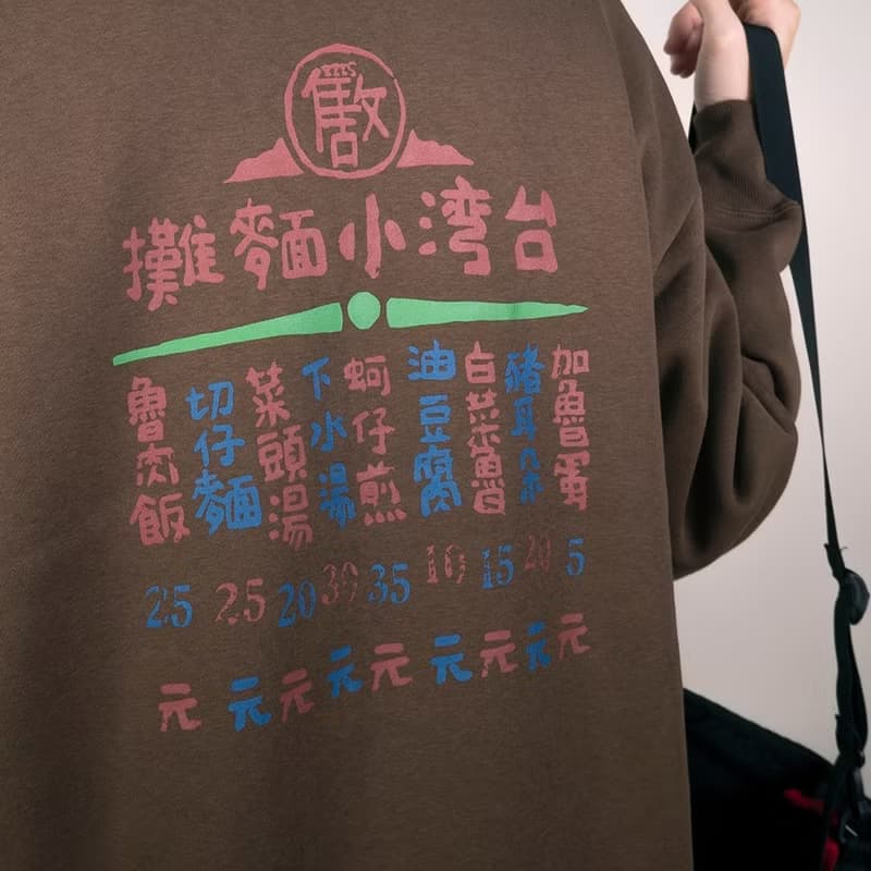寬鬆開襟外套 Cardigan Jacket - 小麵攤
