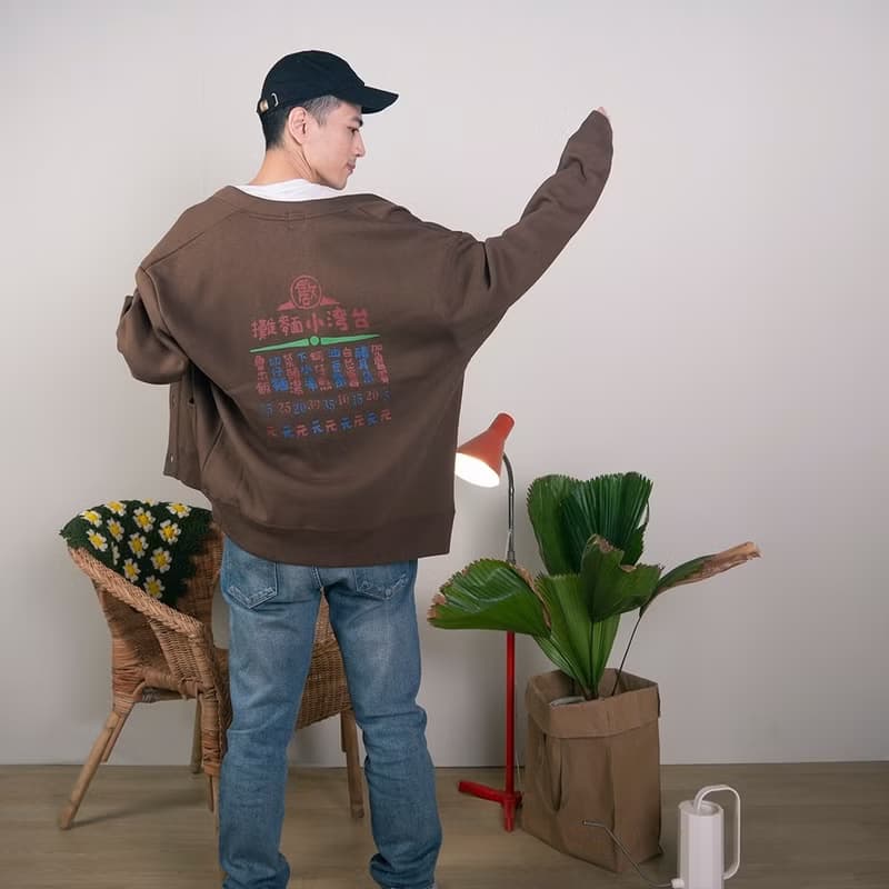 寬鬆開襟外套 Cardigan Jacket - 小麵攤