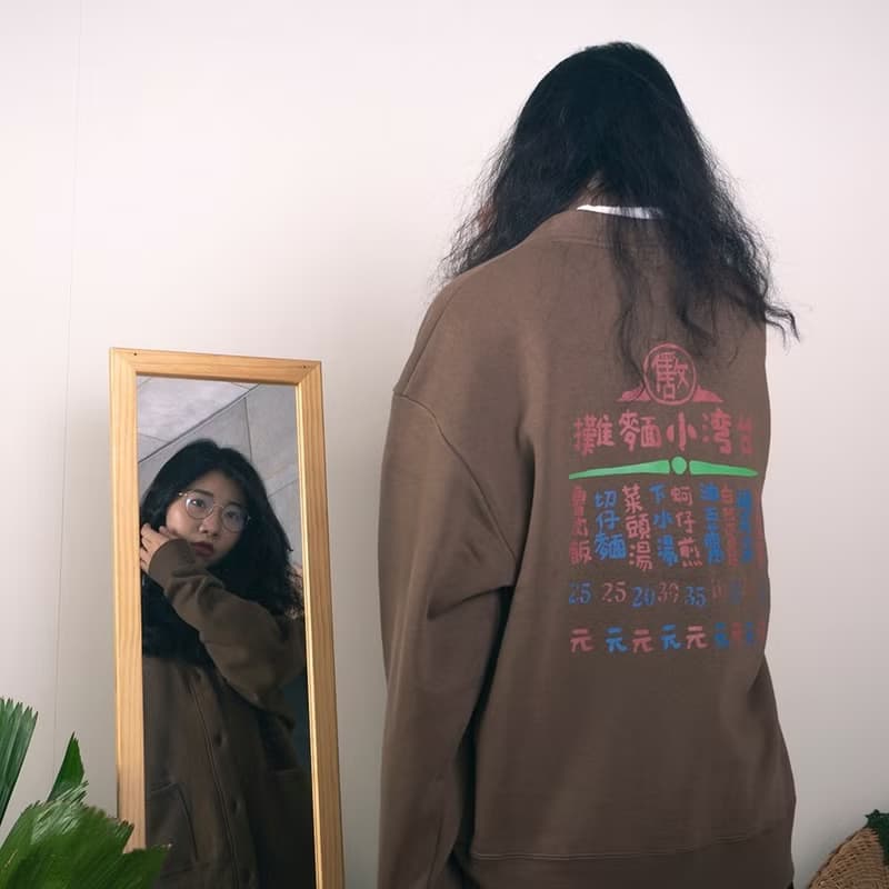 寬鬆開襟外套 Cardigan Jacket - 小麵攤