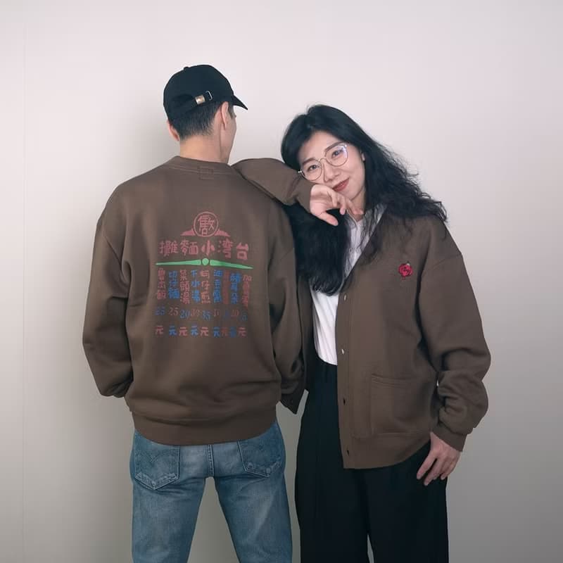 寬鬆開襟外套 Cardigan Jacket - 小麵攤