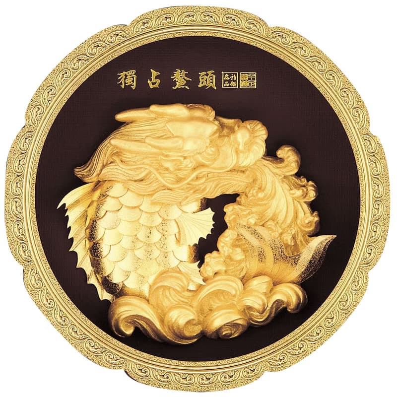 獨占鰲頭│開業開市│新居落成│升遷榮調祝賀禮品│畢業禮物