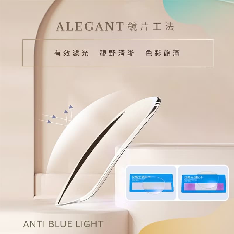 文藝復古透紫棕TR90輕量幾何框UV400濾藍光眼鏡│精靈的雲雨花磚