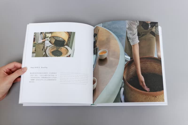現萃的工藝 - 栽種、萃取、品飲的茶科學